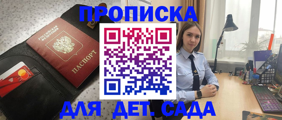 временная регистрация недорого в Вихоревке